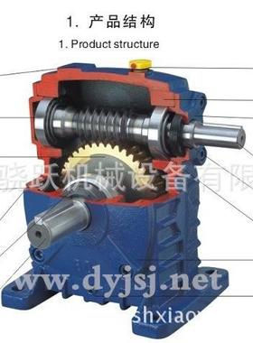 WPEKA型蜗轮蜗杆减速机WPEKA100-155蜗轮蜗杆减速