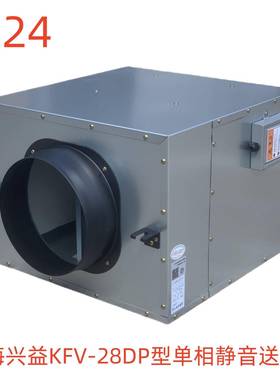 上海兴益KFV-28DP型单相超静音送风机390W换气扇5224号20KG