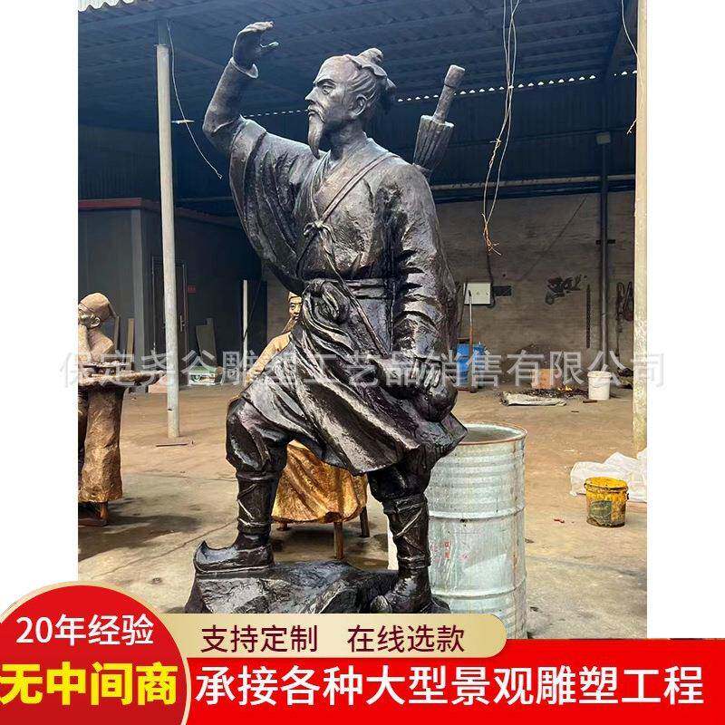 铸铜人物雕塑纯铜徐霞客雕像大型户外名人传记主题景观小品铜雕