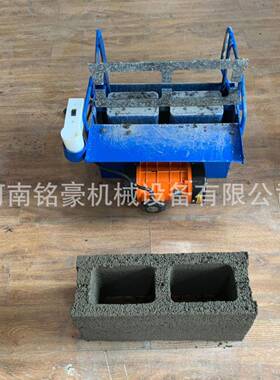 直销电动手工模具小型水泥砖空心砖成型机模具震动砖头机械