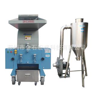 色浆布粉碎机色母碎粒机PVC色母布染色剂破碎机大功率20HP30