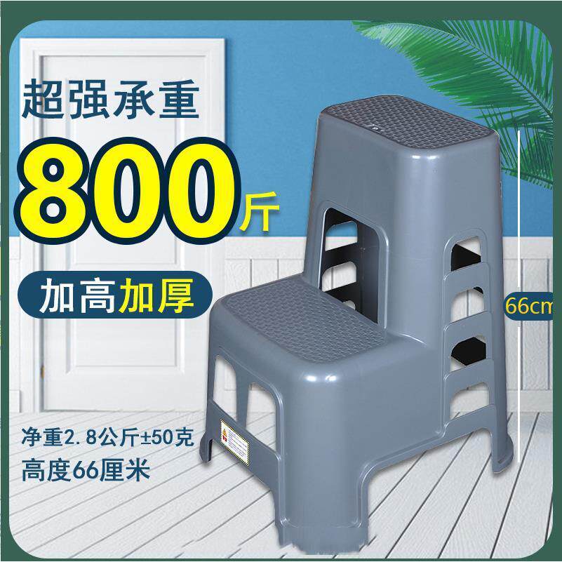 洗车店高低凳子塑料工作凳打蜡两层方便加厚脚蹬踩踏贴膜加高