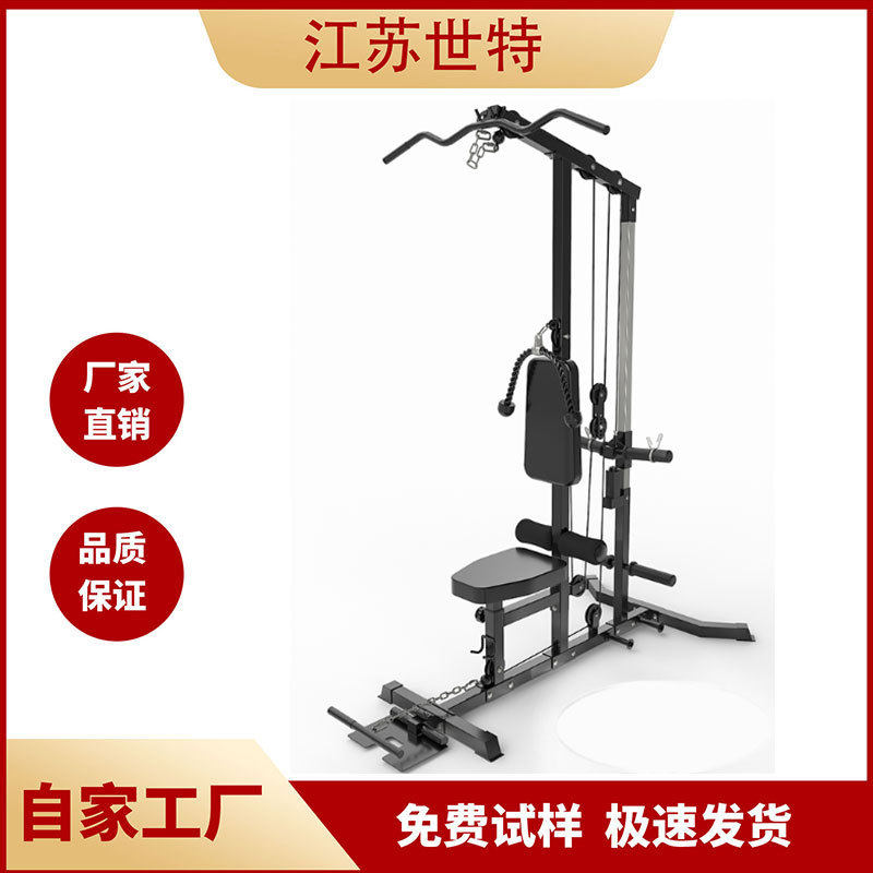 商用双垫颈部拉绳高低拉综合训练器多功能划船机背肌单人站综器械