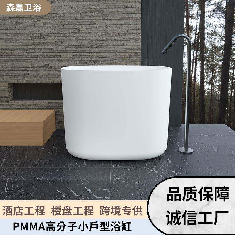 迷你深泡小浴缸成人小孩泡澡家用加深坐式小户型日式亚克力浴缸
