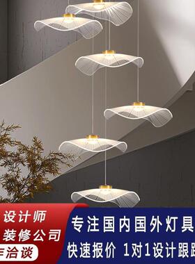 新中式荷叶楼梯吊灯现代简约小复式楼loft公寓挑高别墅中空长吊灯