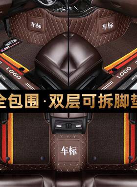 奔驰C200Lc180E300Lglc260L脚踏垫gla200L专用全包围汽车脚垫