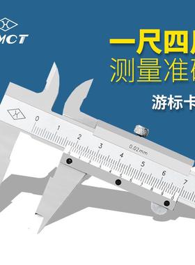 上量游标卡尺G102-124-101台阶测量0-300mm精度0.02mm油标卡尺
