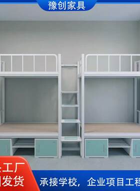 加厚闭口铁制上下铺工地员工宿舍实用铁架子床学生公寓多人高低床