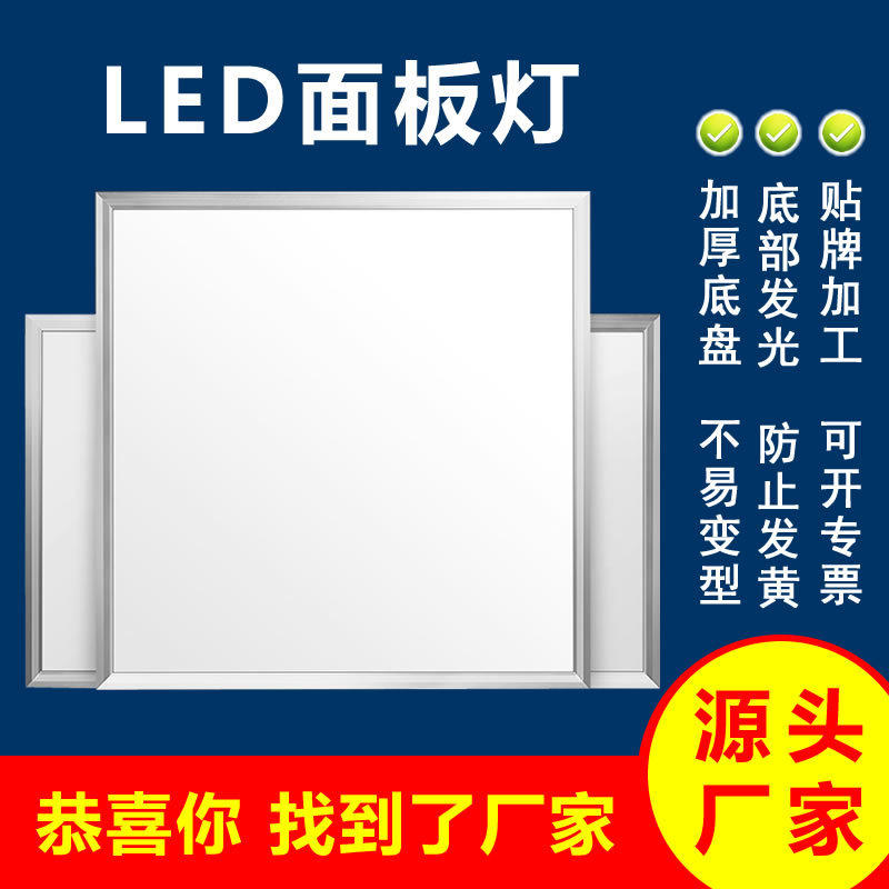 led面板灯工厂现货供应无频闪直发光1200*600*600*300办公照明