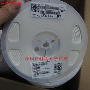 ±5%2K2 222 贴片电阻RC1206JR 072K2L2.2KΩ