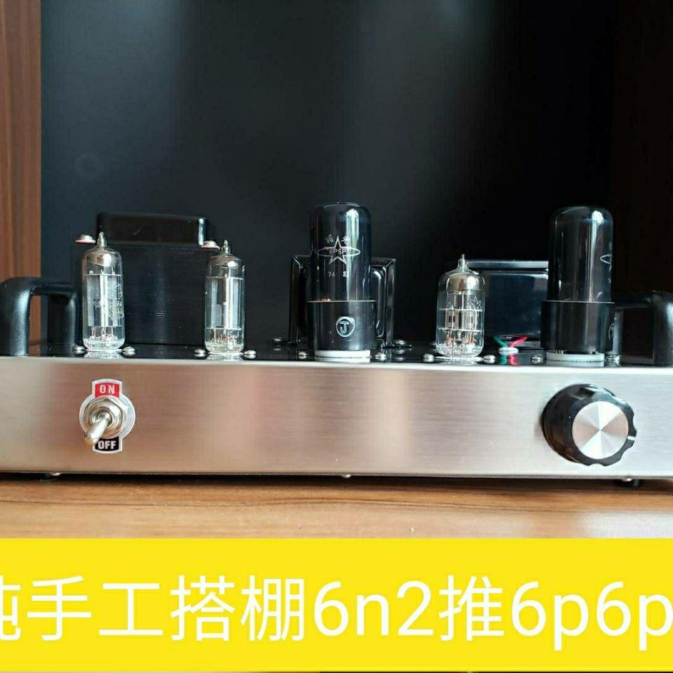 搭棚功放套件人声手工搭棚6z4+6n26p套件胆机艺术(需焊接)
