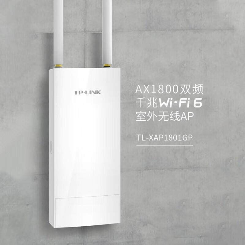 TP-LINKTL-XAP1801GPAX1800双频千兆网口SFP口Wi-Fi6室外无线AP