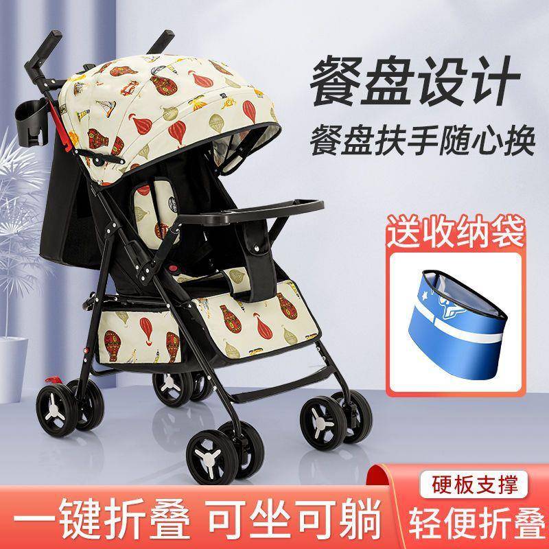 婴儿推车超轻便捷出行方便四轮避震可坐可躺