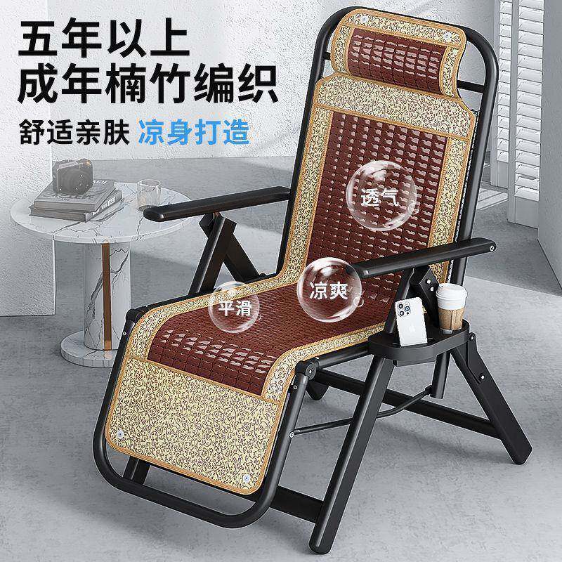 竹椅折叠躺椅午休午睡床靠背靠椅子懒人沙发滩家用休闲便携阳台