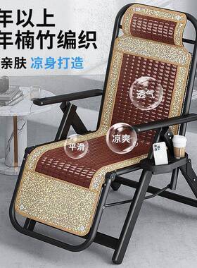 竹椅折叠躺椅午休午睡床靠背靠椅子懒人沙发滩家用休闲便携阳台