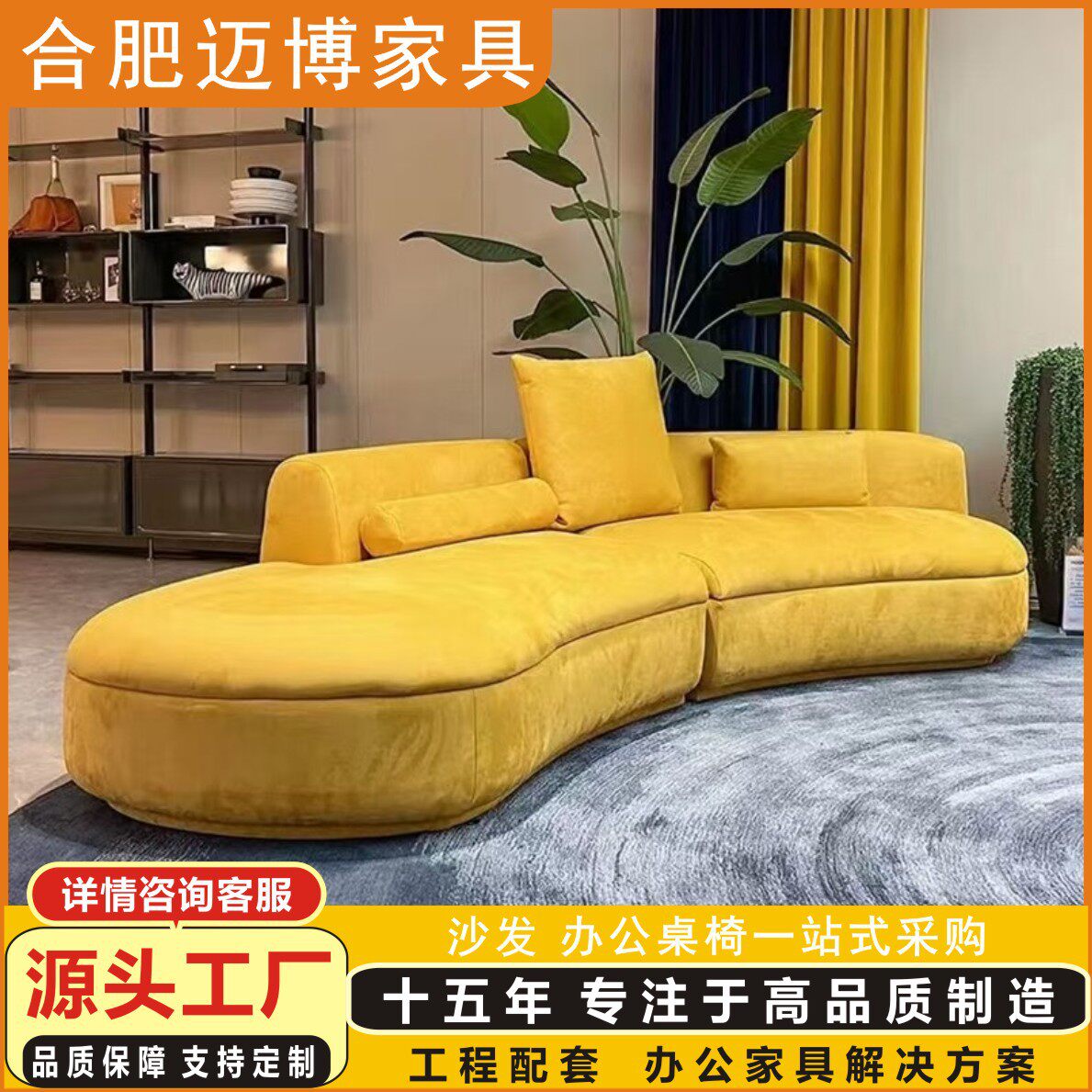 意式Baxter弧形沙发北欧极简Piaf设计师皮亚夫大转角布艺沙发组合