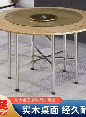 加厚圆桌圆桌面实木家庭桌玻璃桌子家用转盘酒店食堂乡村饭桌餐桌