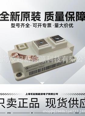 BSM200GA170DLCBSM200GAR120DLCBSM200GA120DN2BSM200GAL120DL