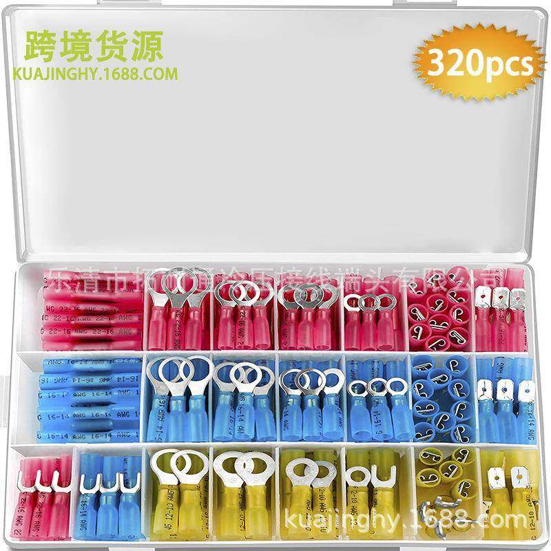 320PCS盒装热缩端子防水电线端子套件汽车船舶绝缘压接端子