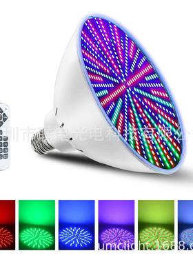 高压120V炫彩混色遥控LED灯P56可替换E27灯头45W60W泳池灯水下灯