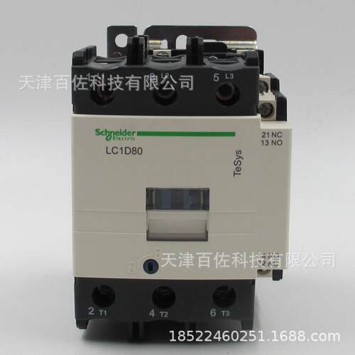 LC1D接触器LC1D80Q7接触器80A380V三级交流接触器