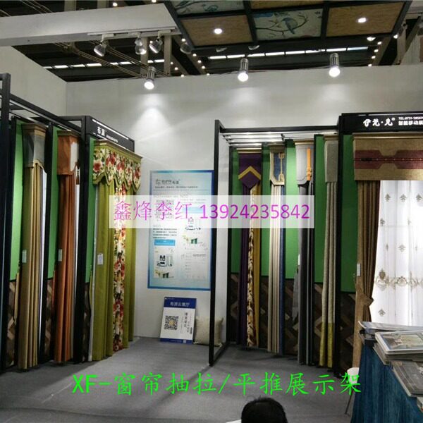 窗帘展示架布匹挂架地毯样板架推拉式窗帘展架地毯平移展示架