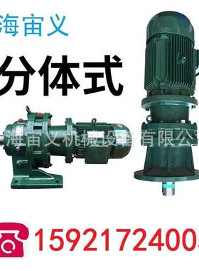 NMRV025-60-0.09KW减速机NMRV025-60-0.12KW-B7涡轮蜗杆