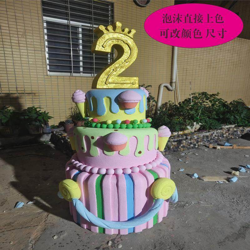 大型泡沫雕塑彷真蛋糕模型定制甜甜圈马卡龙冰淇淋拍照道具装饰品,节庆用品/礼品,节日装扮用品,淘宝优惠券,粉丝福利购,淘宝优惠卷