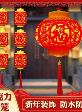 压克力LED大红色连灯串笼户外防水塑料发光小灯笼酒店春节节日装