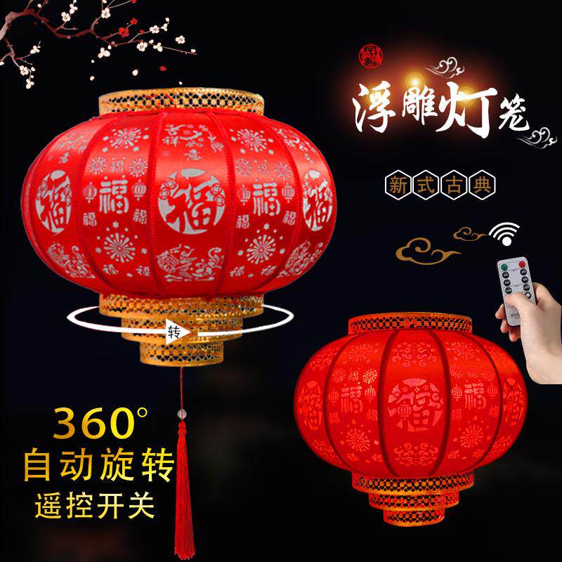 旋转羊皮灯笼新年防水灯笼中国风中式仿古新款镂空防水发光灯笼