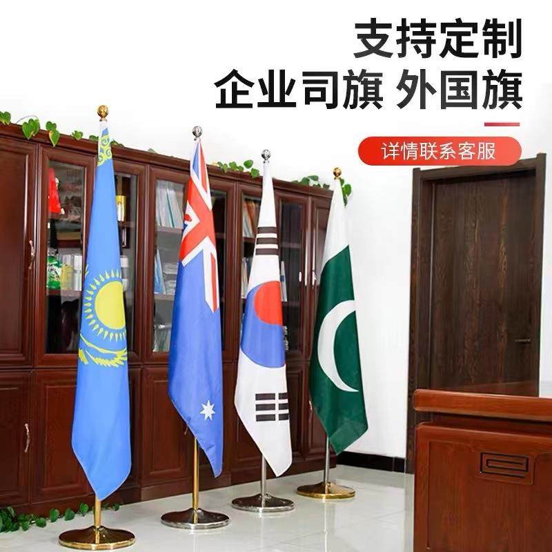 室内落地棋杆旗帜单位国庆装饰不锈钢底座伸缩立式办公室红旗摆件,商业/办公家具,旗杆配件,淘宝优惠券,粉丝福利购,淘宝优惠卷