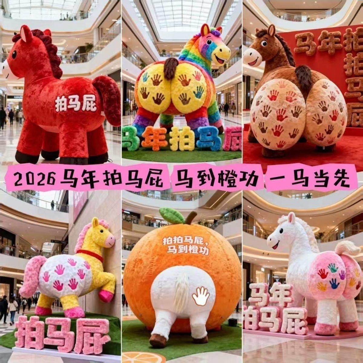 马年创意福字气模充气网红马到橙功拍马屁新年氛围节日装饰美陈,节庆用品/礼品,充气气模,淘宝优惠券,粉丝福利购,淘宝优惠卷