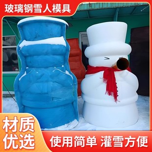 新款雪人模具大号冰雕堆雪人模具雪雕神器1米2米特大雪人模型