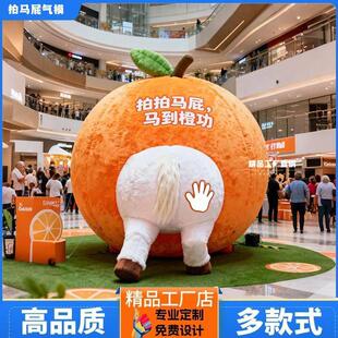 网红定制马年拍马屁气模充气发光大型道具毛绒气模商场美陈马屁股
