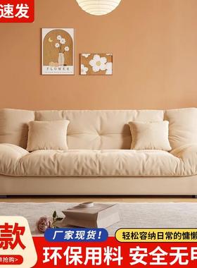 云朵沙发床折叠两现代简约客48227厅出租屋小用型网红户款奶油风
