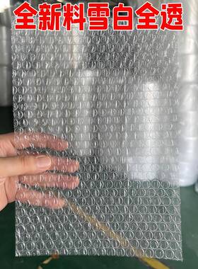 递气泡膜层加厚防震快35278打包泡沫垫10012双0袋CM卷装包装膜泡