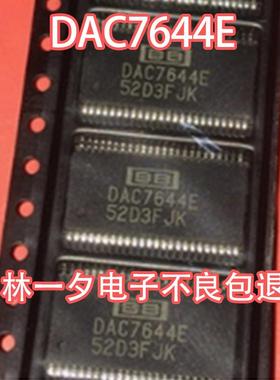 进口片DAC7644E芯6位贴片1装SSOP48脚保质量DA89353封C7644