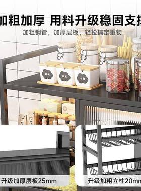 厨房置物架落柜地菜橱收纳柜家用多功能架子烤箱78535微炉碗波储