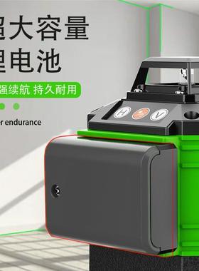 红5553外线绿光8线线阳下专用水平仪1体2线墙地一机高精光度16线