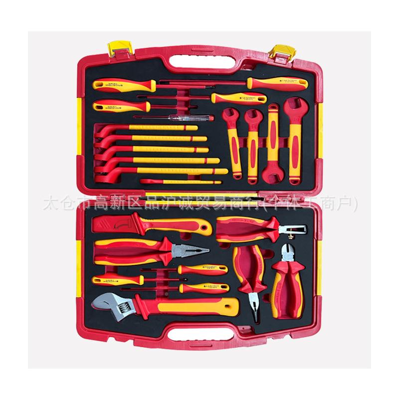 2件VD4花E绝缘耐压1000V梅活动开口嘴WUI扳手尖弯钳电工具组套