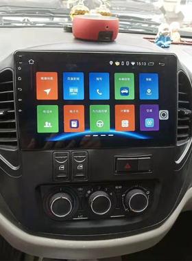 东风菱/智VM/M05中控导航仪车机大屏1.载2寸安卓KLI车导航仪一体