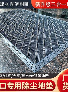 商用外三合脚一防滑垫酒室店门口地垫入雪户门73796垫家用下天进