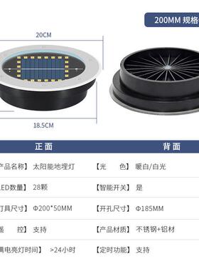 w%bAJb5Z4eLED太户阳能地埋灯入式外防水广地灯嵌室外庭院场花园
