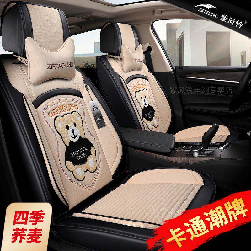 汽车坐垫布艺WYP8微蓝途座达奇瑞瑞虎猎3X豹迈途E套卡BEE通女