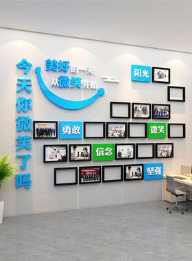 公司办公49050微饰摆件公告栏室宣传栏秀员工优风采展示墙励志标