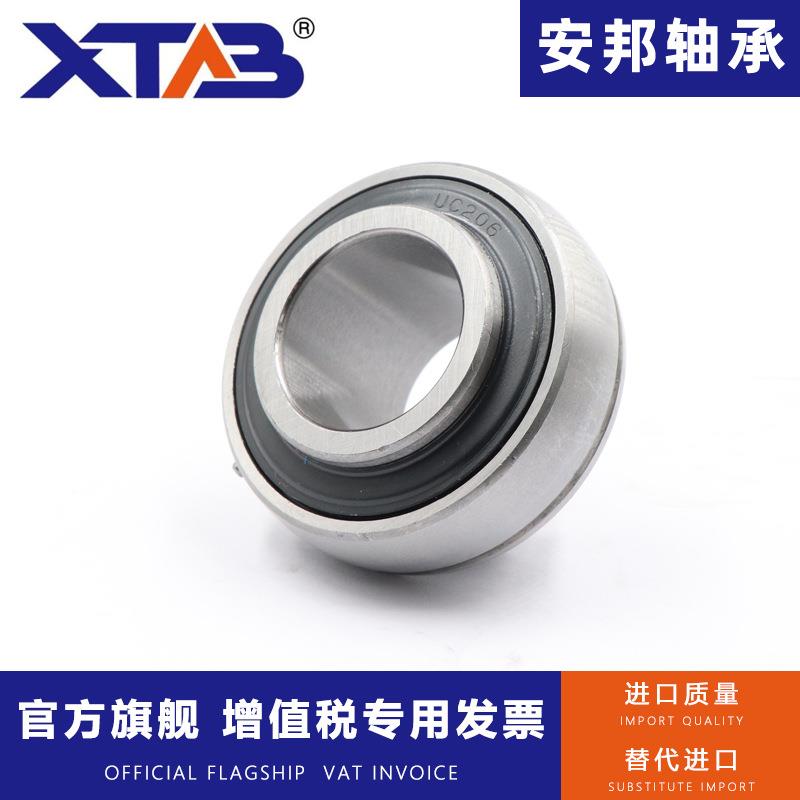 外IVU1球面锥度轴3承UK3173183920321322