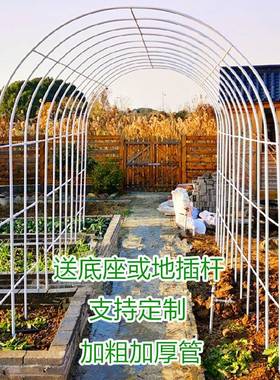 拱门户花物架爬藤架花园季蔷月薇花支架铁艺植架外花门庭UXR院葡