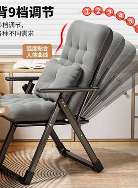 折休叠椅卧叠午睡闲躺椅XVP办公室家用懒人阳台宿舍室靠背椅午休