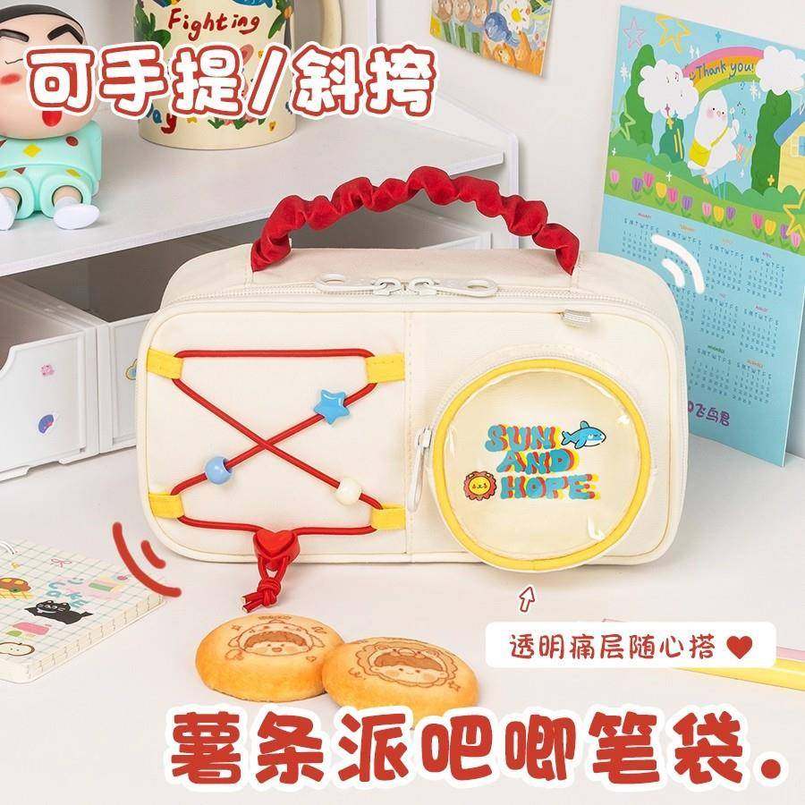 可袋爱食痛包笔大容量学物生收纳文具59028袋盒儿童铅笔高颜值女,农机/农具/农膜,其它农用工具,淘宝优惠券,粉丝福利购,淘宝优惠卷