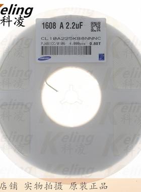 原片AUA8装0603片电容160贴电容器50V2252.2UF10%贴1盘4000个